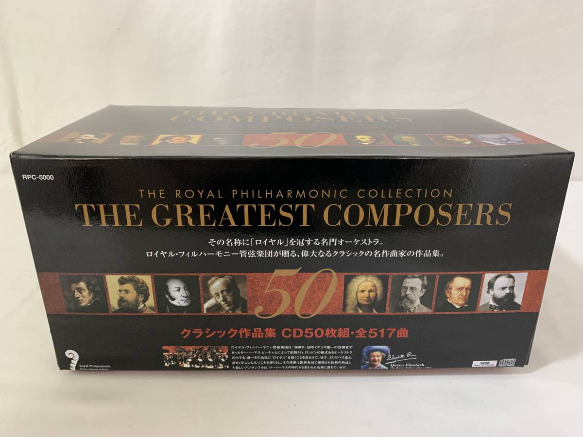 CD ロイヤル・フィルハーモニー管務楽団が贈る CD36枚組・全389曲 CD ロイヤル・フィルハーモニー管務楽団が贈る CD36枚組・全389