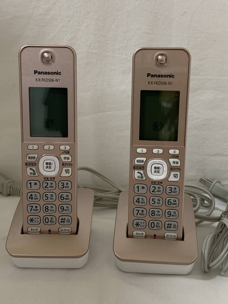 ■1円 送料無料 動作確認済 Panasonic パナソニック パーソナルファックス おたっくす KX-PZ300DW 子機2台付 2016年製