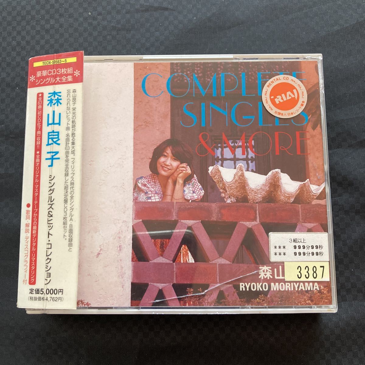 【3CD】シングル & ヒット・コレクション 森山良子 (CD3枚組) / CD_画像1