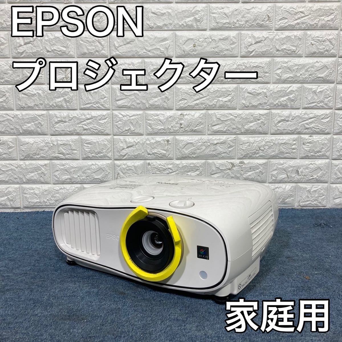 ヤフオク! - EPSON エプソン プロジェクター EH-TW6700W