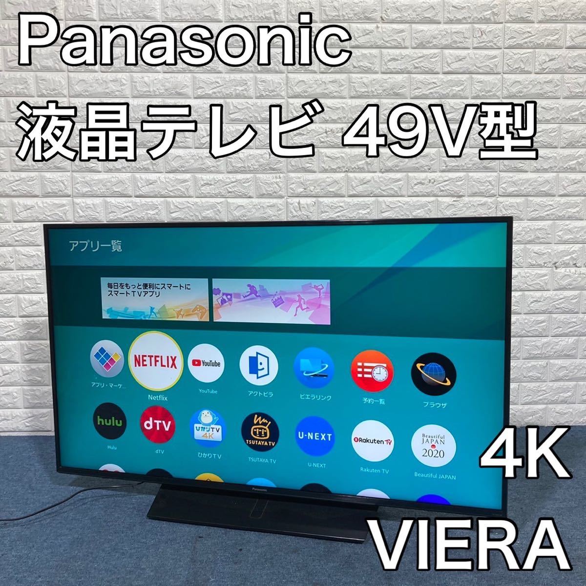 Panasonic VIERA TH-49EX750 4Kテレビ 2018年製-