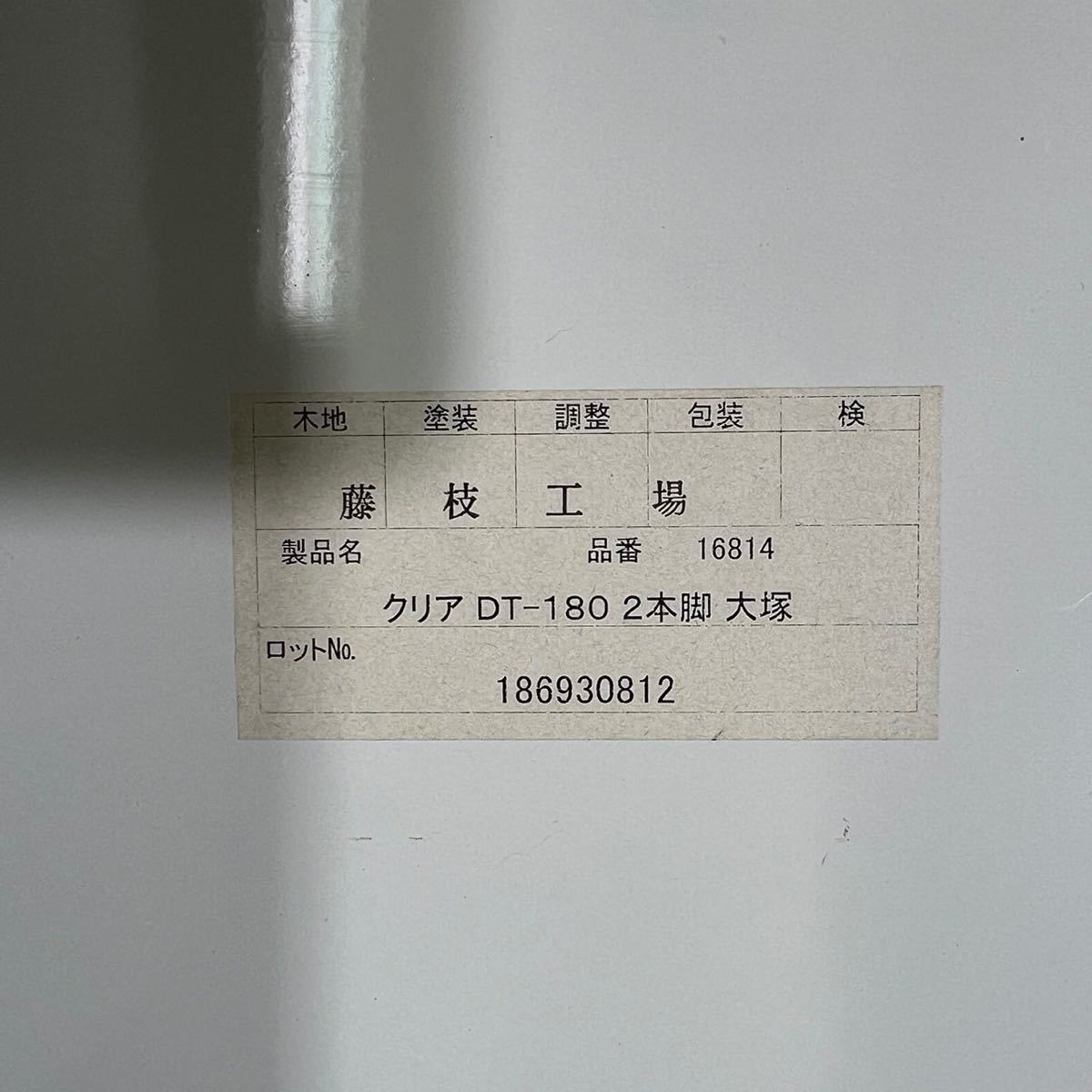 ヤフオク! - 藤枝工業 ダイニングセット 6人用 椅子 テーブル...