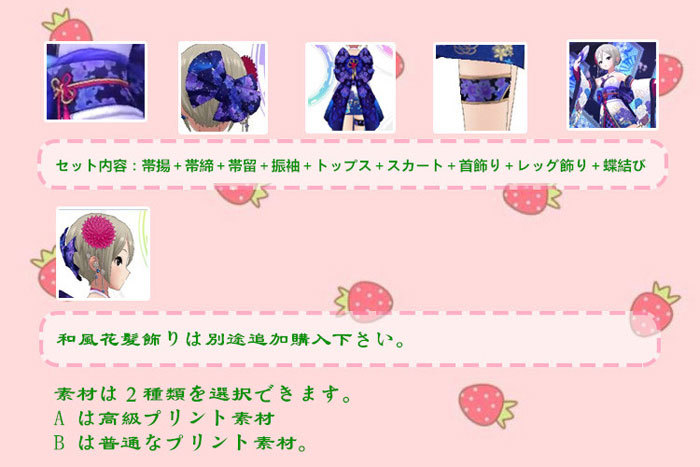 アイドルマスター シンデレラガールズ 塩見 周子 コスプレ衣装 アイドルマスター シンデレラガールズ 塩見 周子 コスプレ衣装
