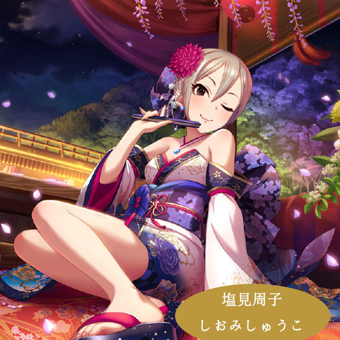 アイドルマスター シンデレラガールズ 塩見 周子 コスプレ衣装 アイドルマスター シンデレラガールズ 塩見 周子 コスプレ衣装