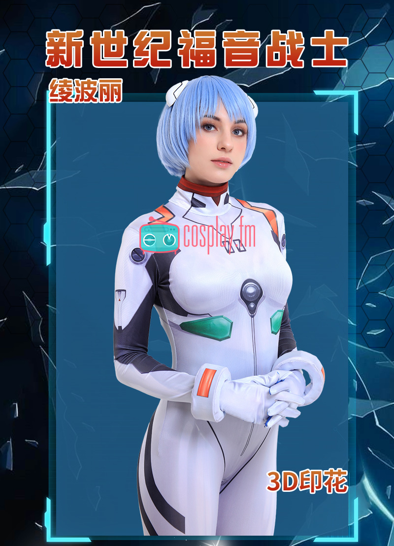 修正版高品質新世紀エヴァンゲリオン 綾波レイ コスプレ衣装 風 修正版高品質新世紀エヴァンゲリオン 綾波レイ コスプレ衣装 風