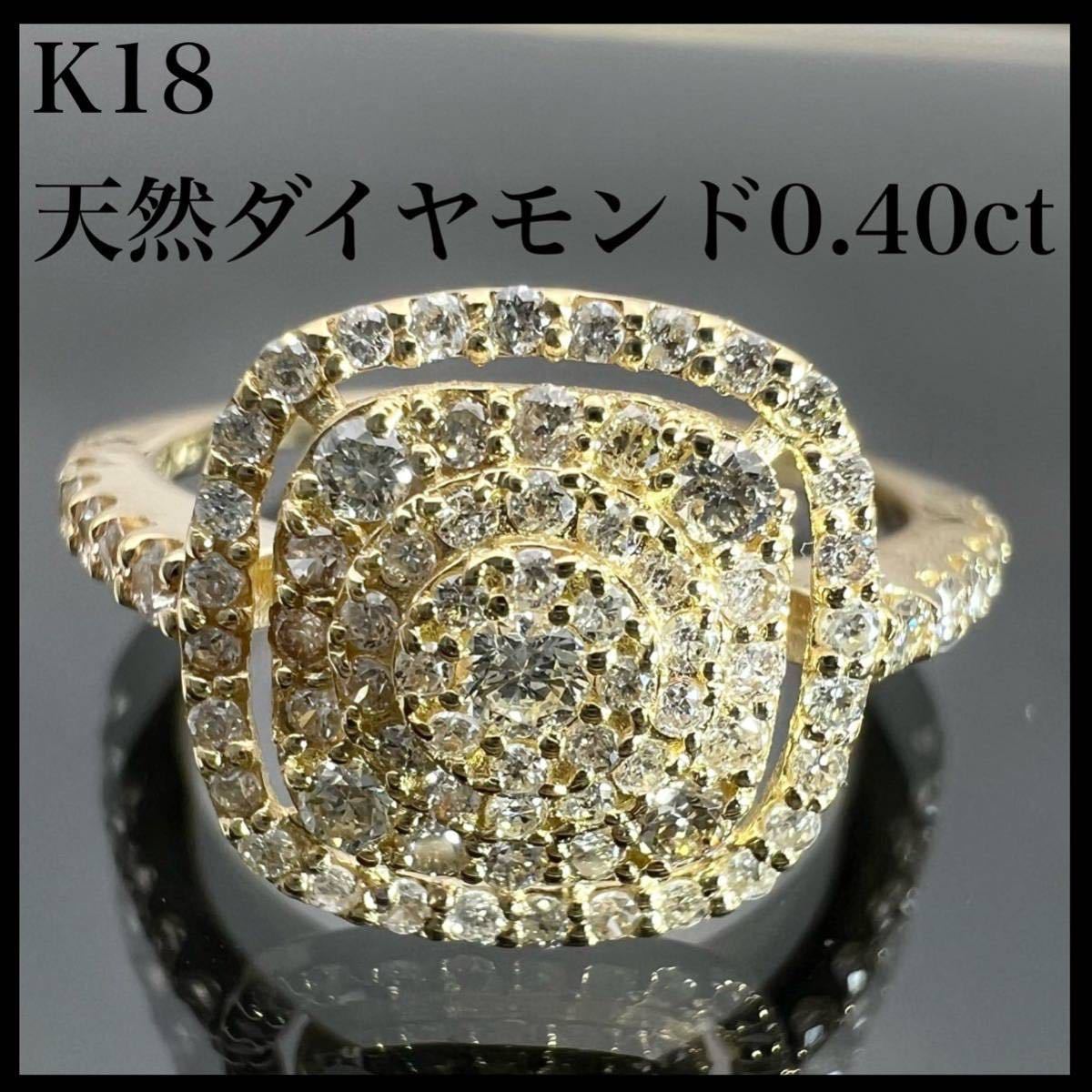 k18 天然 ダイヤモンド 0.40ct ダイヤ ハーフエタニティ リング