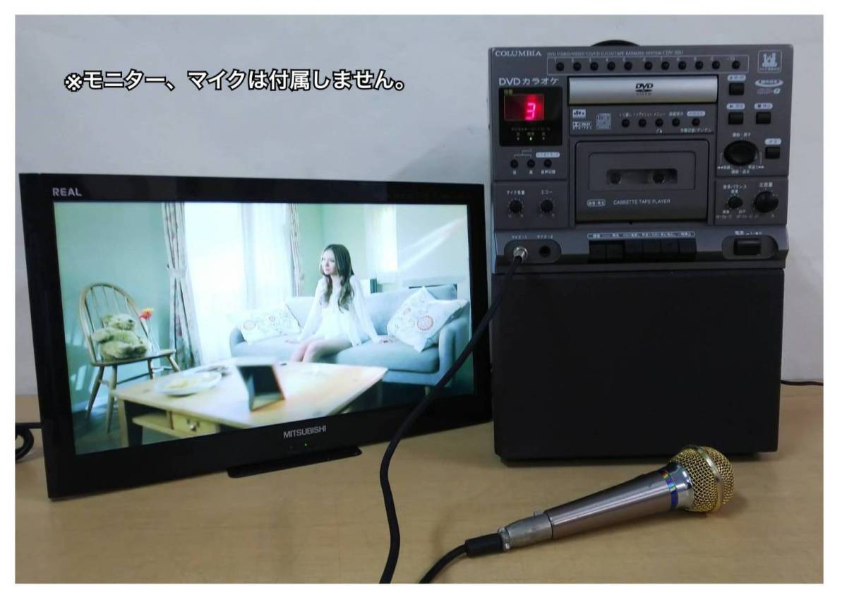 良品 COLUMBIA DVDカラオケシステム CDV-550 株式会社デノン 良品 COLUMBIA DVDカラオケシステム CDV-550 株式会社デノン