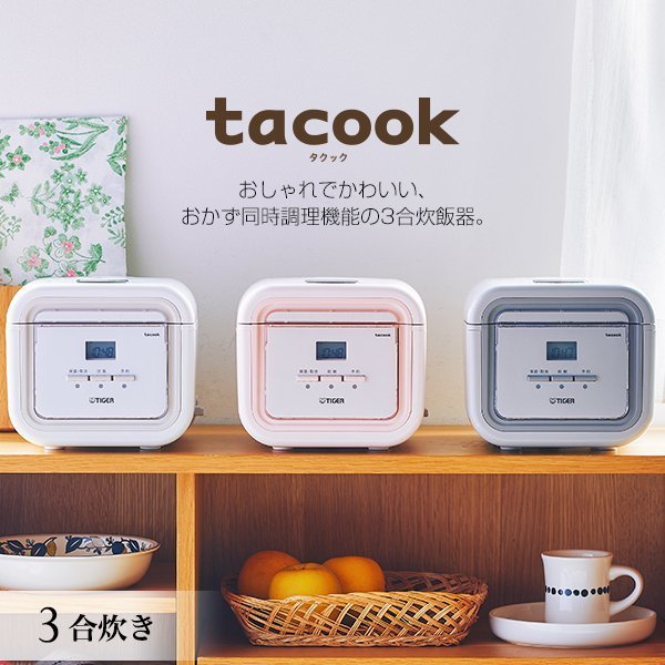 35%OFF】 タイガー マイコン炊飯器 炊きたてミニ 3合 スイートピンク