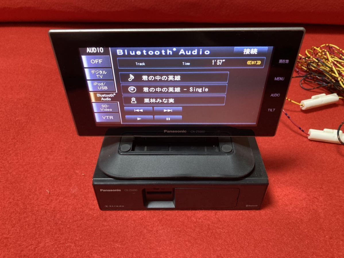 パナソニック ストラーダ CN-Z500Dカーナビステーション オンダッシュ