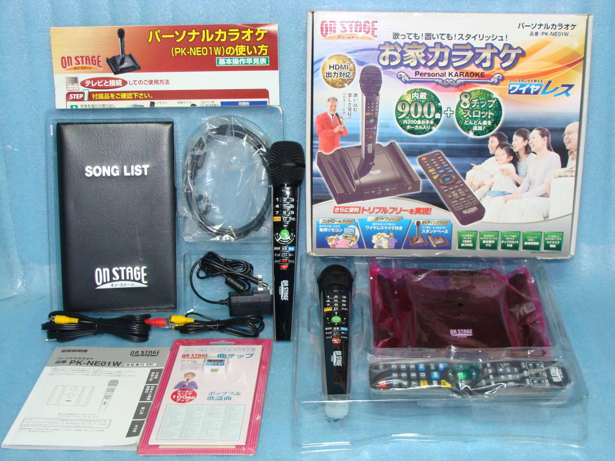 送料無料 良品 マイク2本延1000曲 ON STAGE PK-NE01W 予約/採点 送料無料 良品 マイク2本延1000曲 ON STAGE PK-NE01W 予約/採点