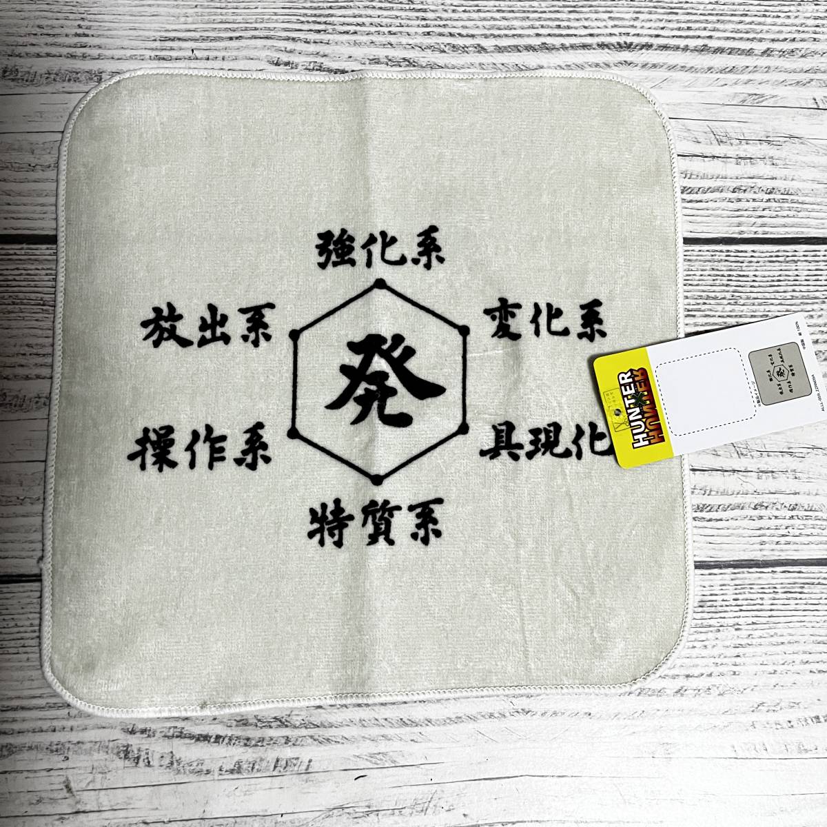 HUNTER×HUNTER( Hunter Hunter ) - Mini полотенце 25×25cm популярный аниме manga (манга) .... Jump носовой платок .( новый товар не использовался товар )