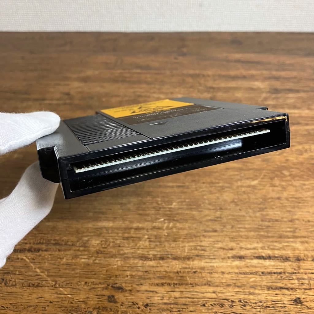 貴重 任天堂 ファミコンボックス ソフト 「魔界村」 業務用 貴重 任天堂 ファミコンボックス ソフト 「魔界村」 業務用