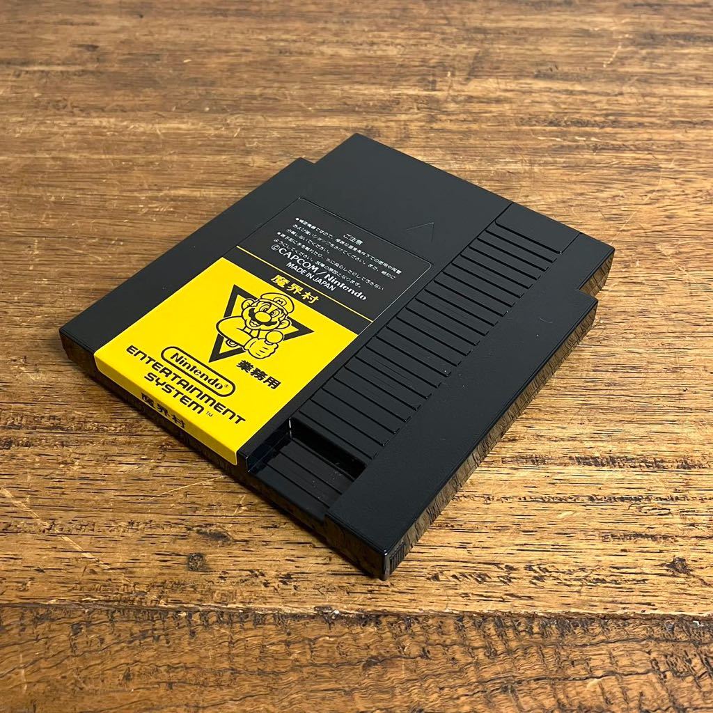 レアソフトあり ファミコンボックス説明書 Famicombox - 家庭用ゲーム レアソフトあり ファミコンボックス説明書 Famicombox - 家庭用ゲーム