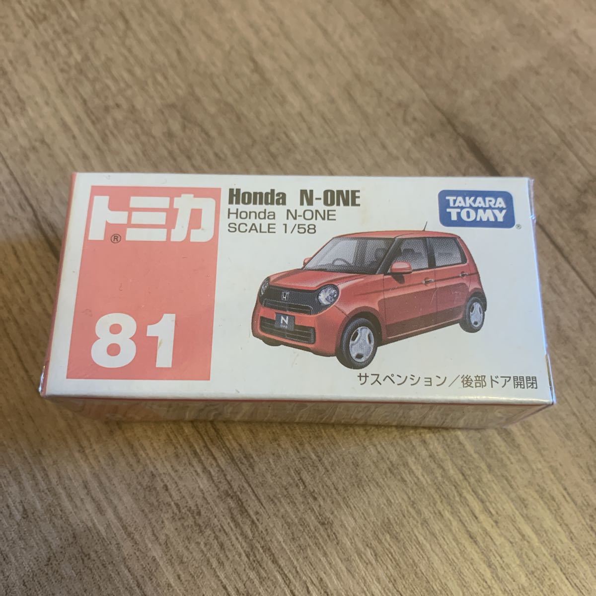 【新品未開封】 No.81 Honda N-ONE　絶版トミカミニカー