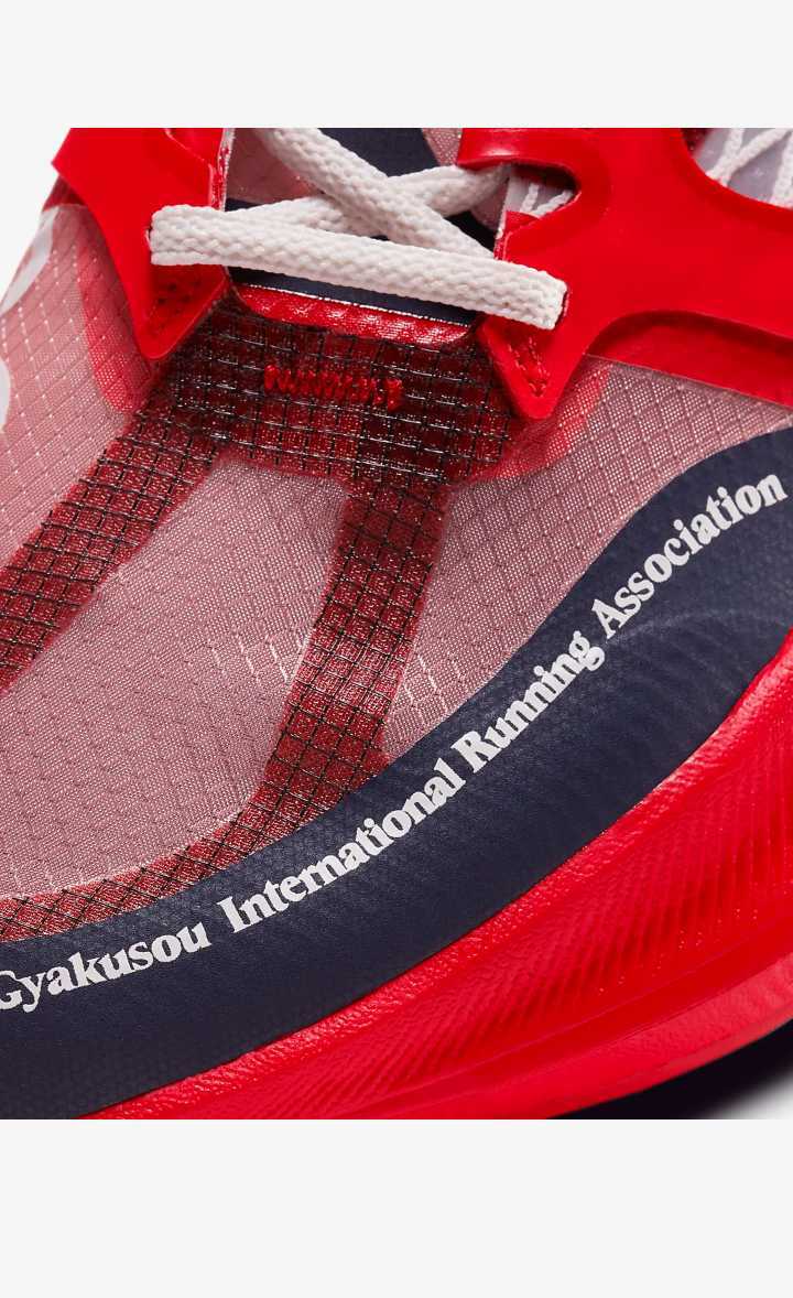 [ новый товар / бесплатная доставка ] Nike zoom Xveipa- fly next % Uni балка City красный 28.0cm GYAKUSOU GIRA UNDERCOVERundercoverNIKEnike
