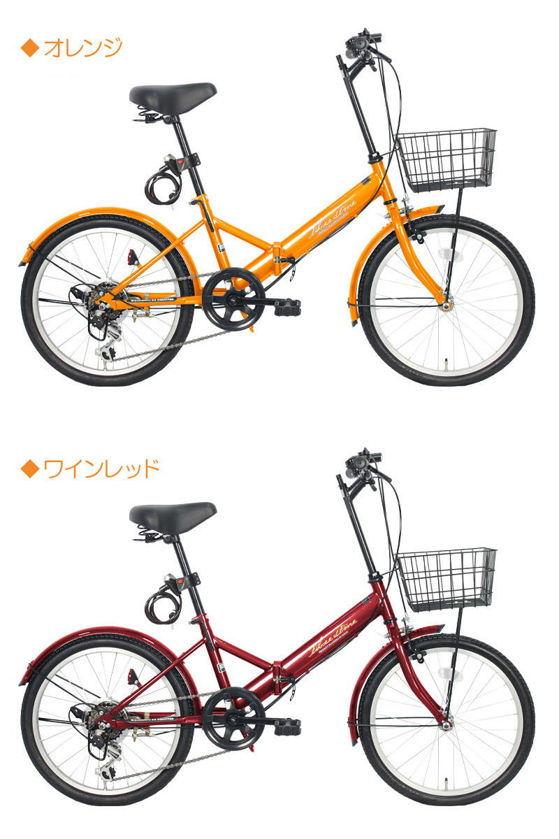新品ブラック20インチ 折りたたみ 自転車 シマノ 6段変速 鍵 カゴ