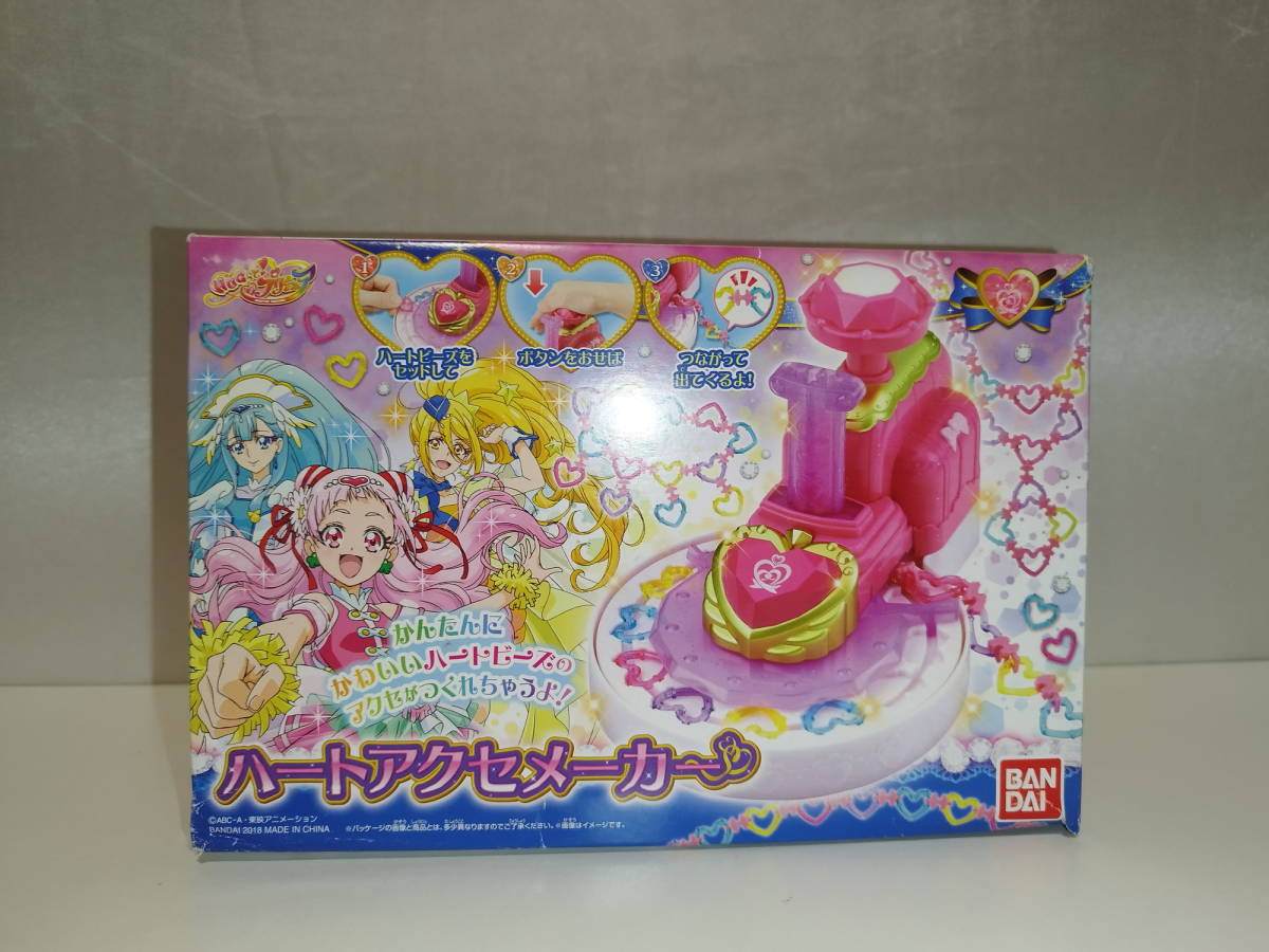 【未開封品】 HUGっと!プリキュア ハートアクセメーカー_画像1