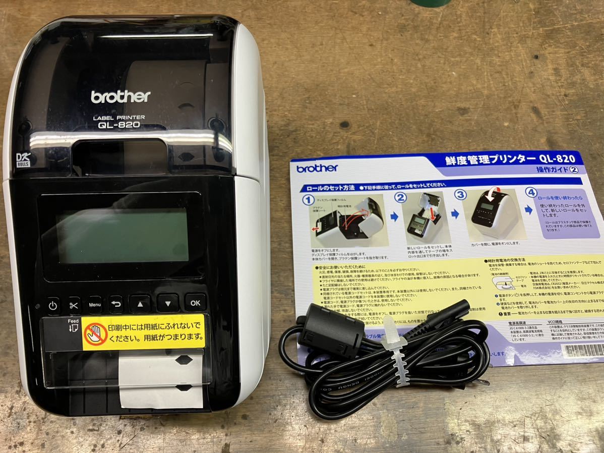 QL-820 brother ラベルプリンター peruennicaragua.com.ni
