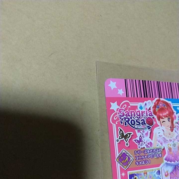  Aikatsu [1502-26PR rose glass Princess tops ]... premium 2015 year 2.PR the first period Aikatsu card 