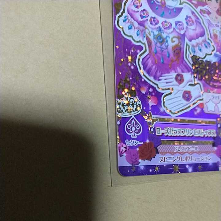  Aikatsu [1502-26PR rose glass Princess tops ]... premium 2015 year 2.PR the first period Aikatsu card 