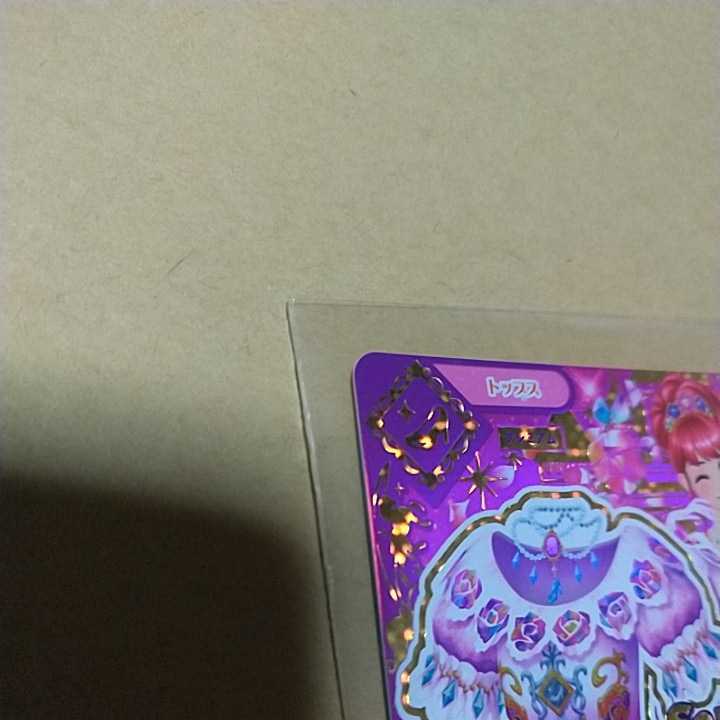 アイカツ「1502-26PR ローズガラスプリンセストップス」じゅり アイカツ「1502-26PR ローズガラスプリンセストップス」じゅり