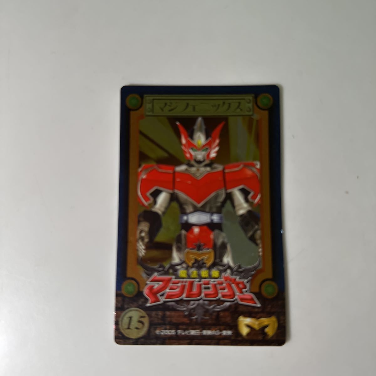 Primaham Magical Sentai Magiranger Card Majin Phoenix