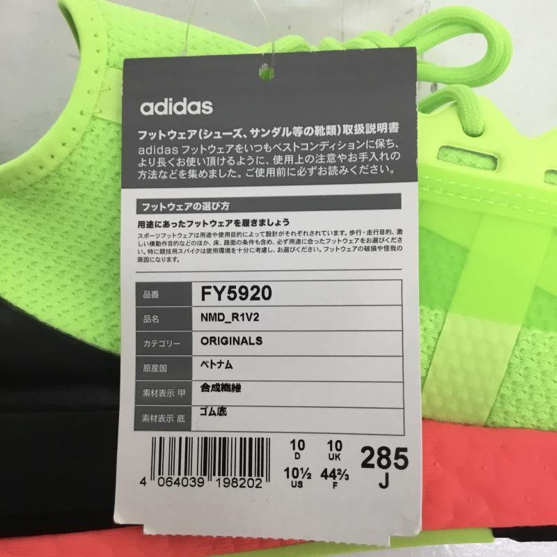 2021春大特価セール！ adidas 10067983 / ライトグリーン / 薄緑 