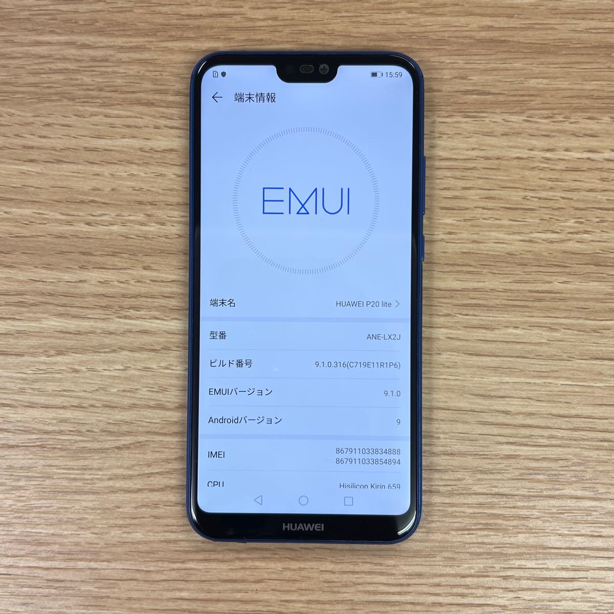 Tandik4様専用HUAWEI P20 lite クラインブルー-