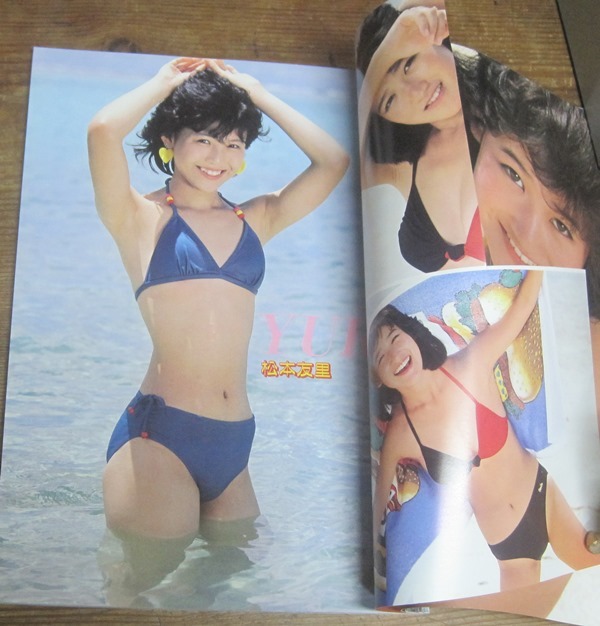 Yahoo!オークション - ENDLESS SUMMER Part2 近代映画ハロー Yahoo!オークション - ENDLESS SUMMER Part2 近代映画ハロー