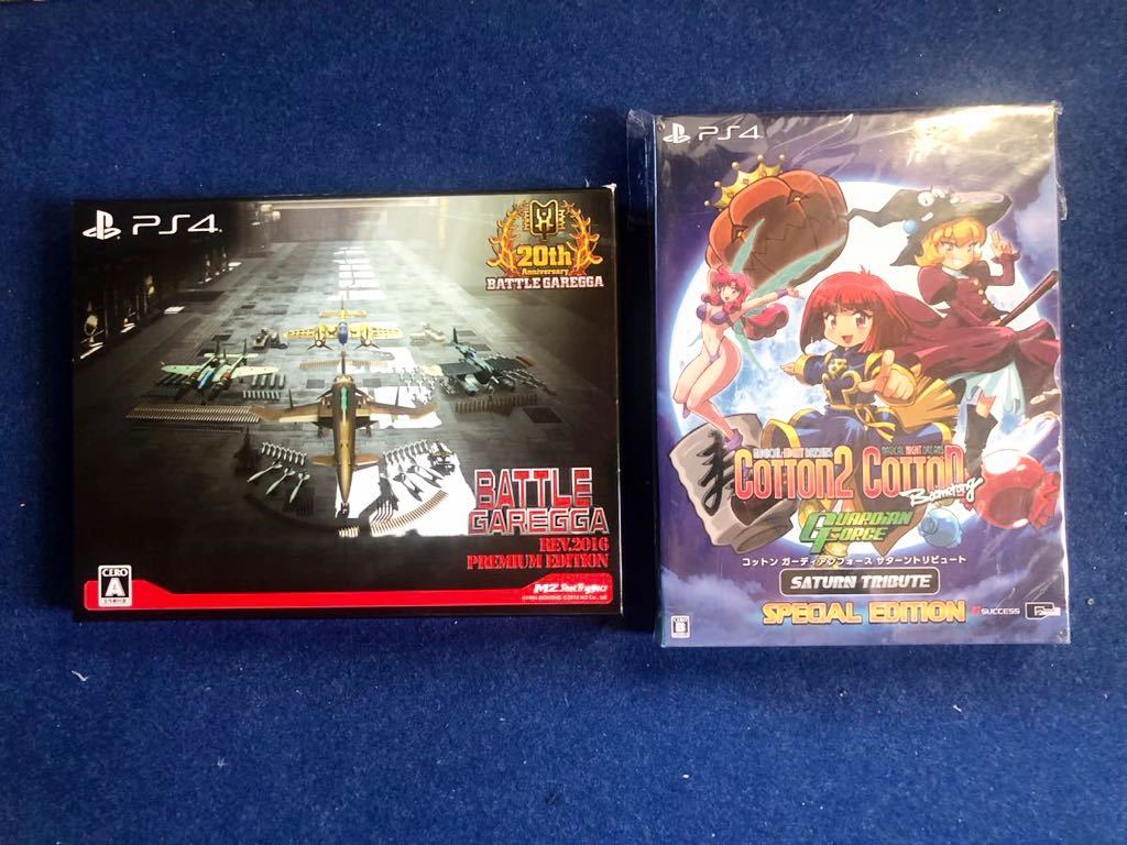 PS4 ソフト 39本まとめ 現状品 美品多数 | www.eholistic.cl