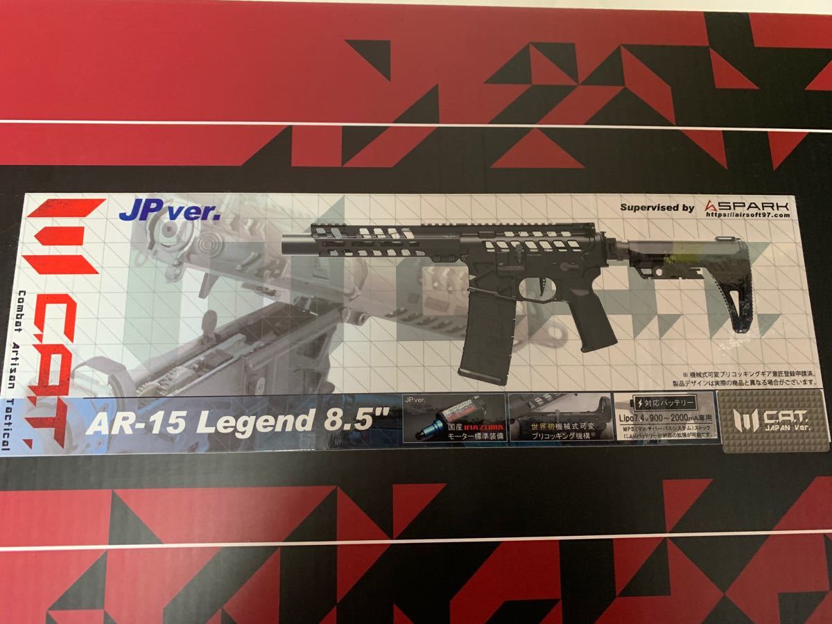 アイボリー×レッド C.A.T AR-15 Legend8.5 電動ガン