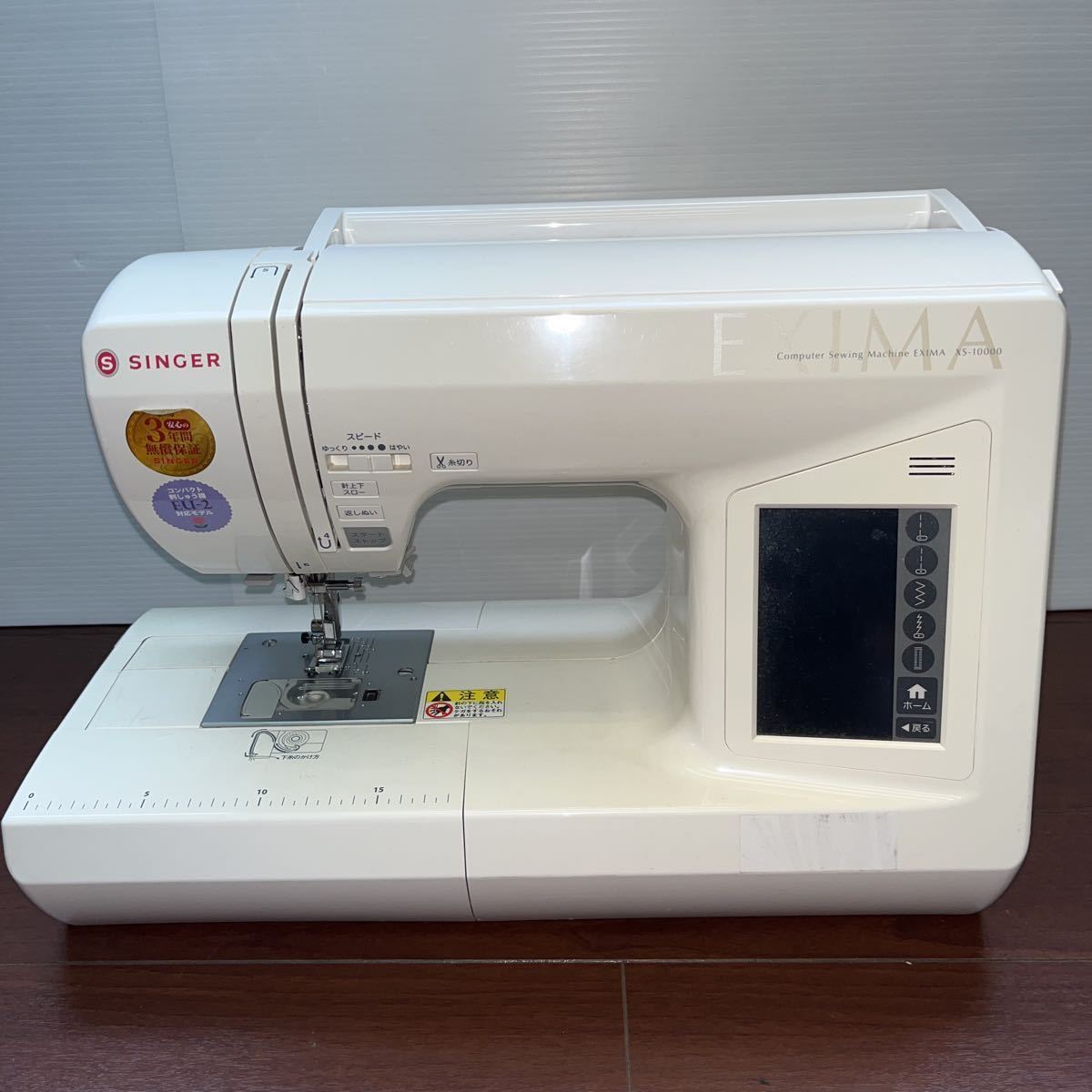 価値」 SINGER EXIMA ミシン hotelkamanga.com