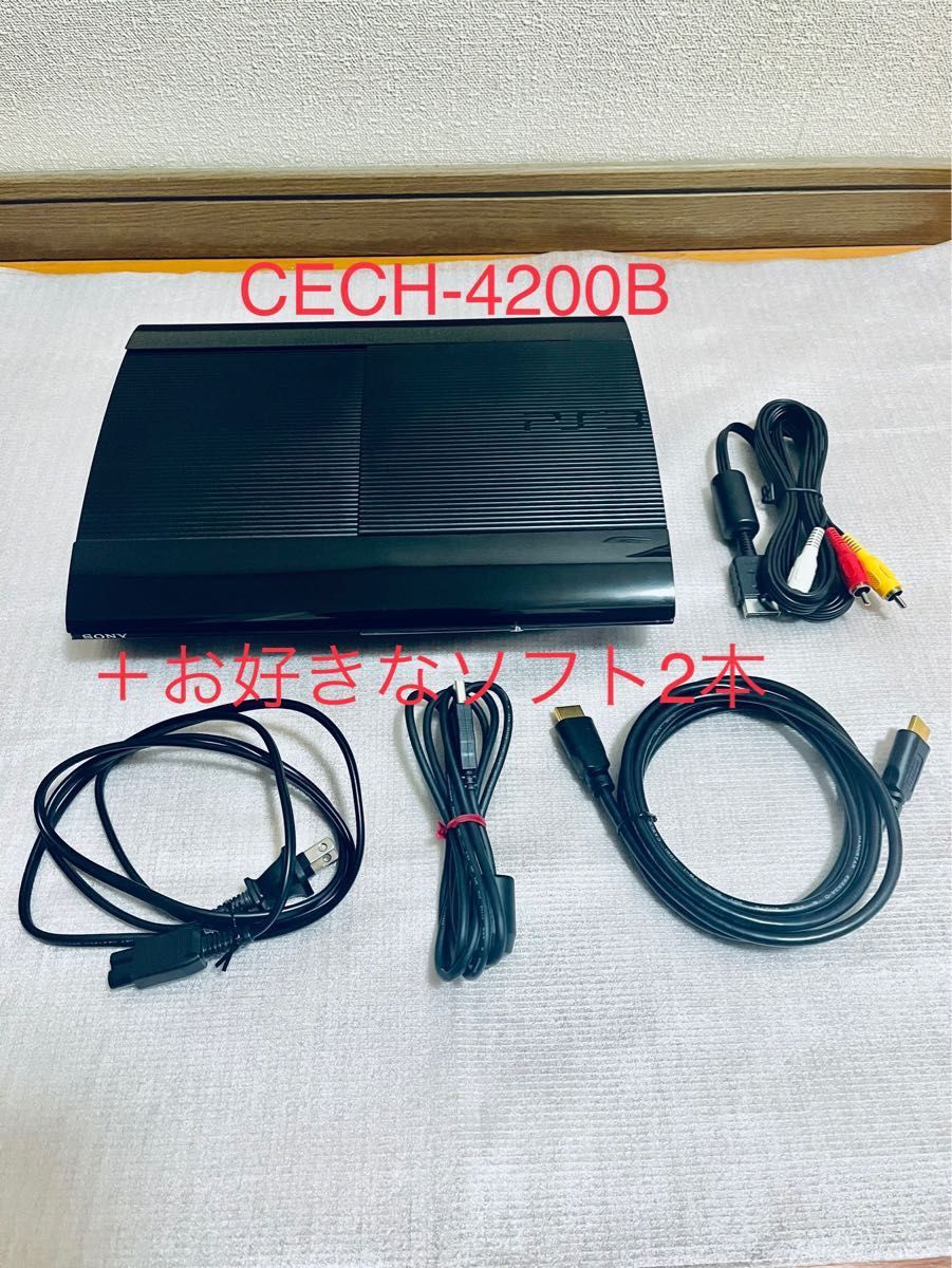 SONY PlayStation3 最終モデル CECH-4200B 250GB 中古美品+お好きな