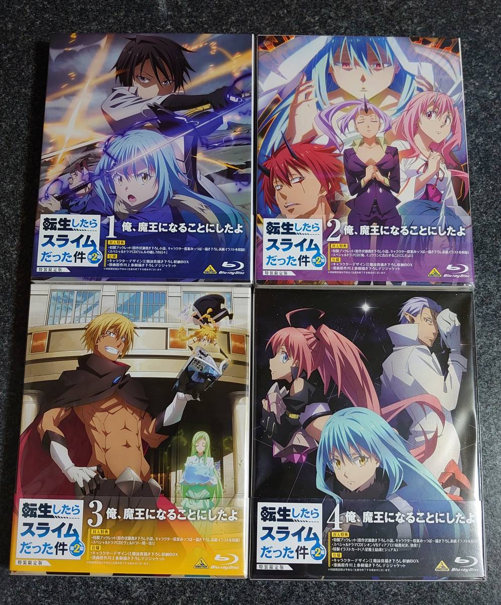 未開封 Blu-ray 転生したらスライムだった件 第2期 特捜限定版 第1巻