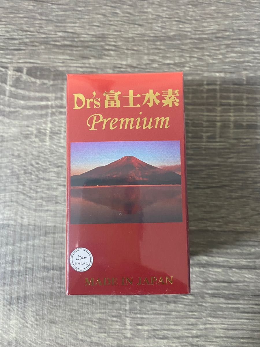 Dr's富士水素 富士水素premium サプリメント サプリメント www