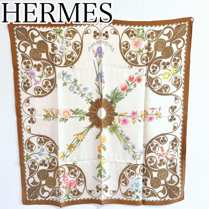 70％OFF】 HERMES エルメス カレ90 ARABESQUES アラベスク スカーフ