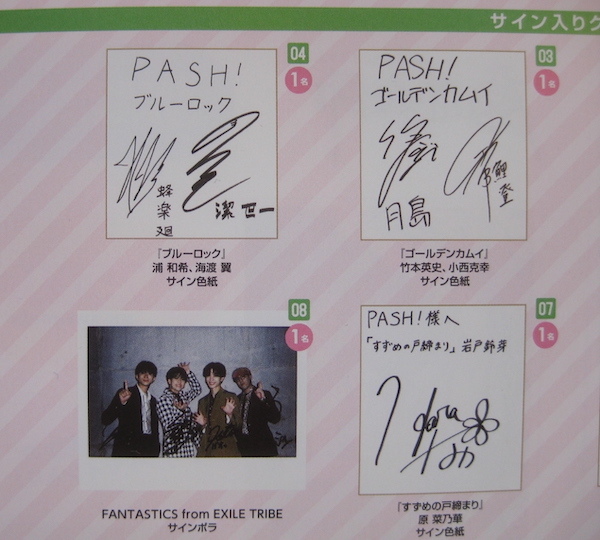 FANTASTICS サイン www.poltekkes-bsi.ac.id
