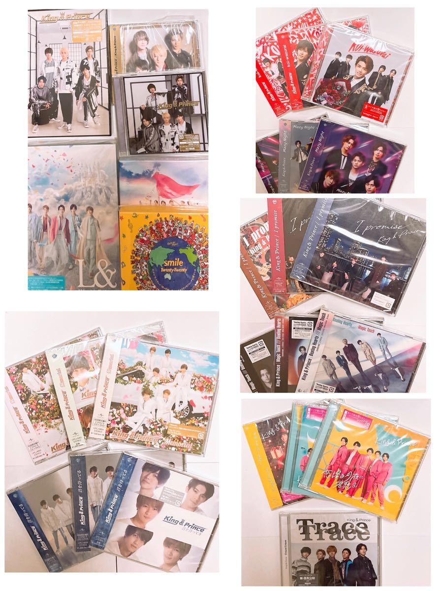 キンプリ CD DVD King & Prince まとめ売り-