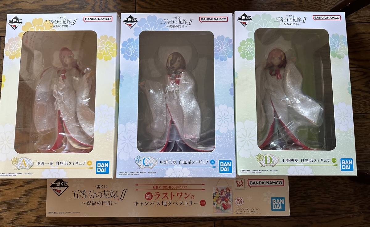 一番くじ 五等分の花嫁 祝福の門出 A賞一花フィギュア C賞三玖