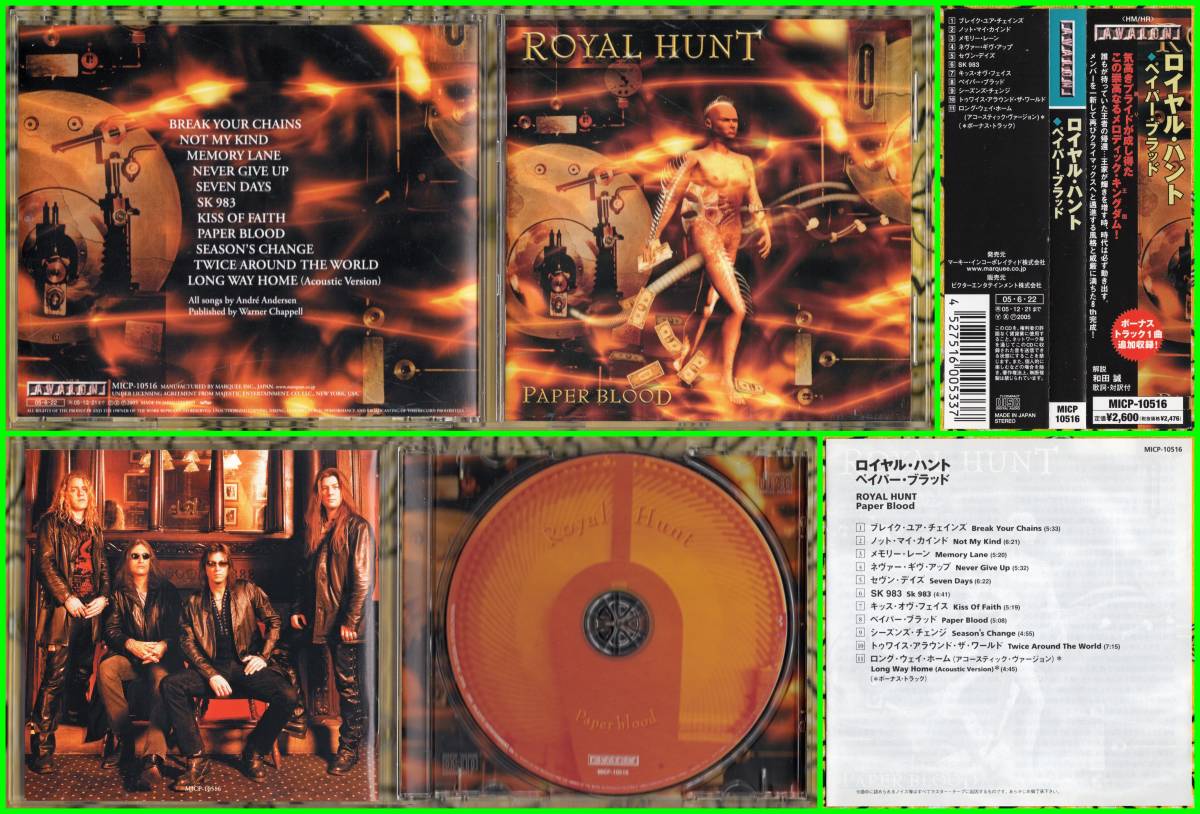 ♪ MelodicProgmetal≫ CD≫ Royal Hunt с группой домашней совета (Royal Hunt)/Paper Blood ♪ Artension ♪ Evergrey ♪ Королевство Судного дня ♪ Аватарий ♪ Аватарий