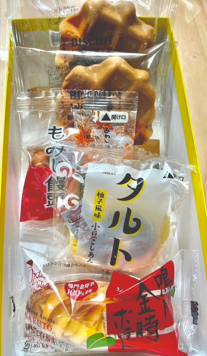 松山銘菓 ハタダ 和菓子 鳴門金時ポテト あわしま堂　タルト もみじ饅頭 シャトレーゼ 焼菓子 ワッフル キャラメル 個包装5個