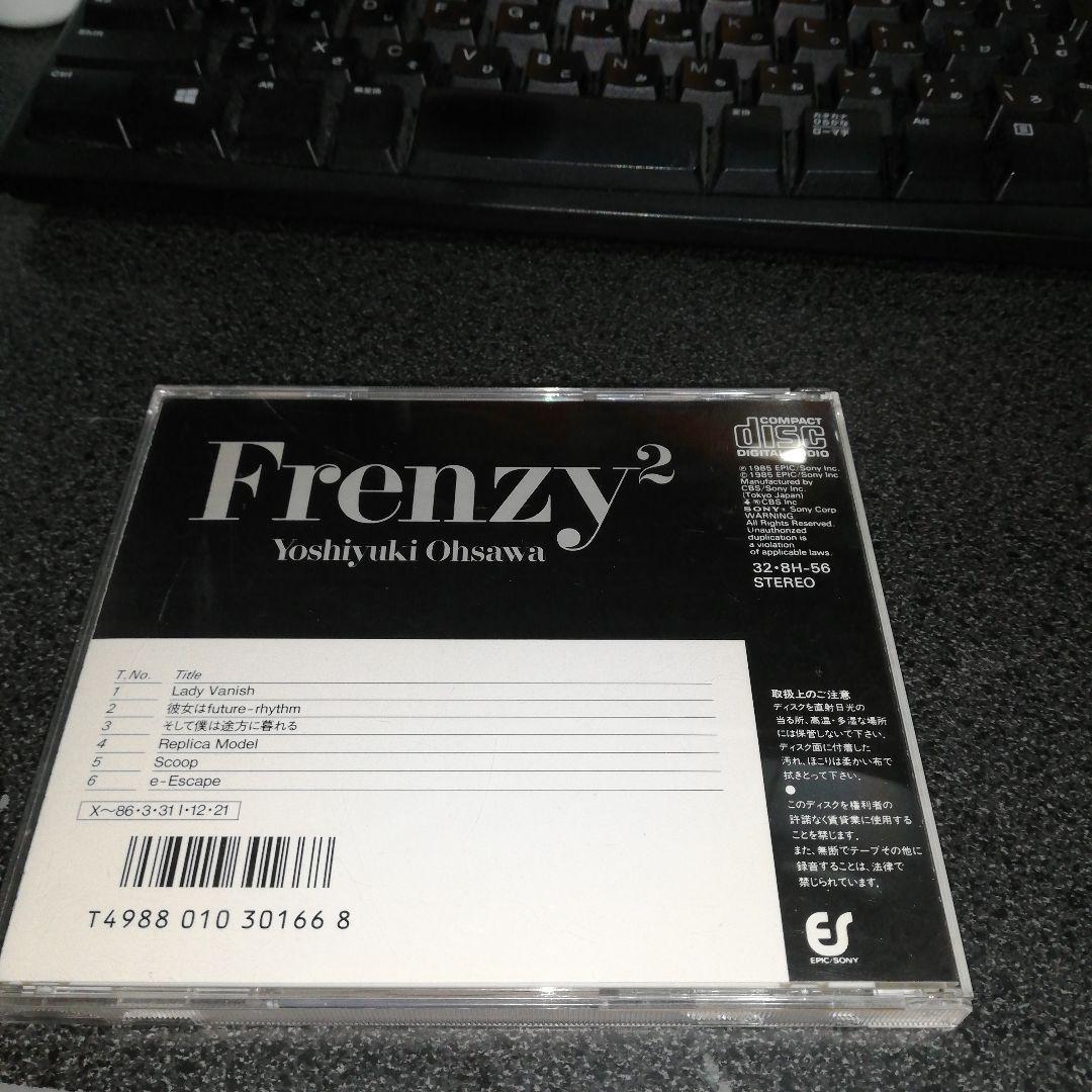 CD「大沢誉志幸/フレンジー2(Frenzy2)」85年盤_画像2