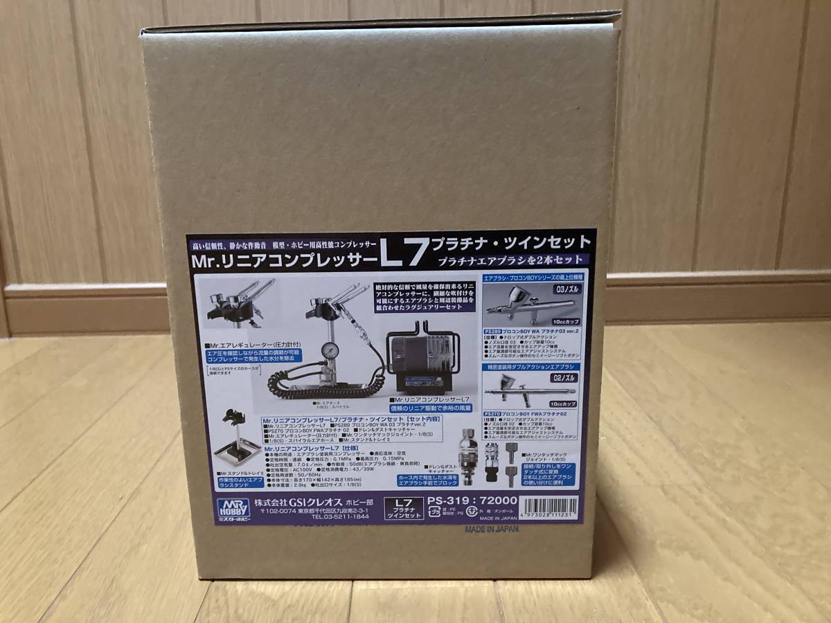 ヤフオク! - Mr.リニアコンプレッサーL7プラチナ、ツインセット クレ...