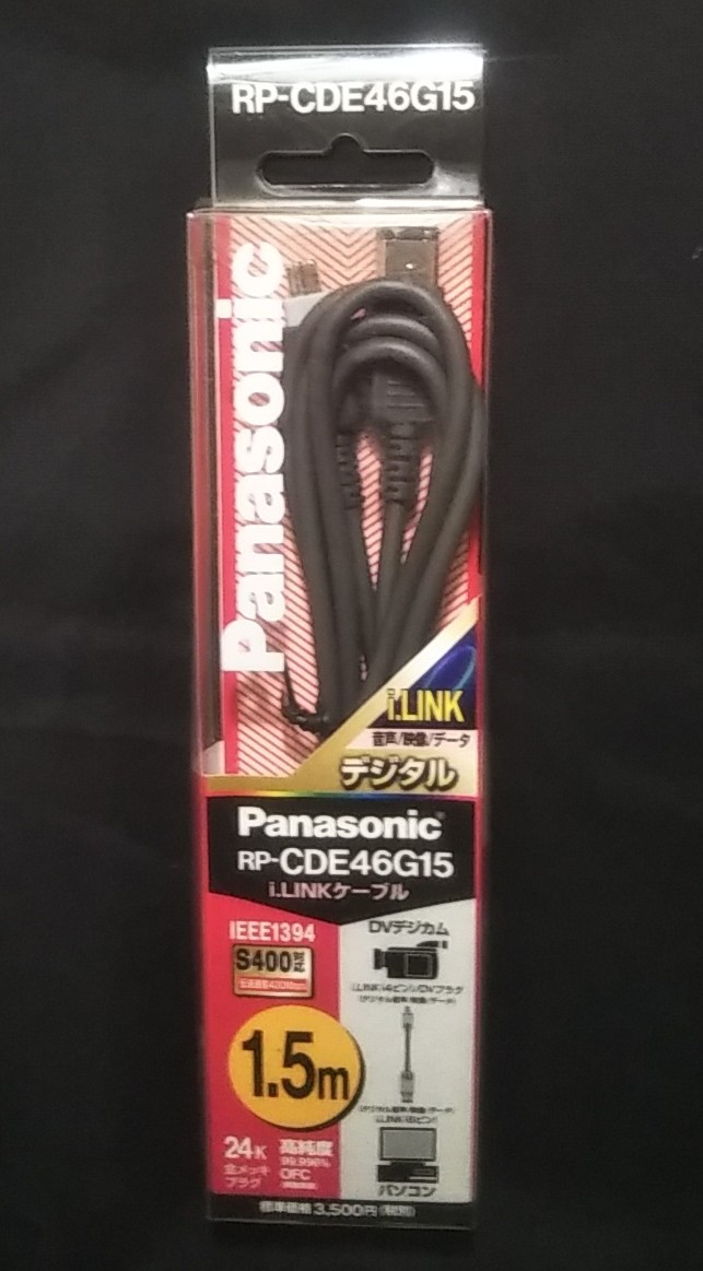 /未使用/panasonic /I.LINKケーブル/I.LINK4ピンDVプラグ-I.LINK6ピン/1.5ｍ RP-CDE46G15/