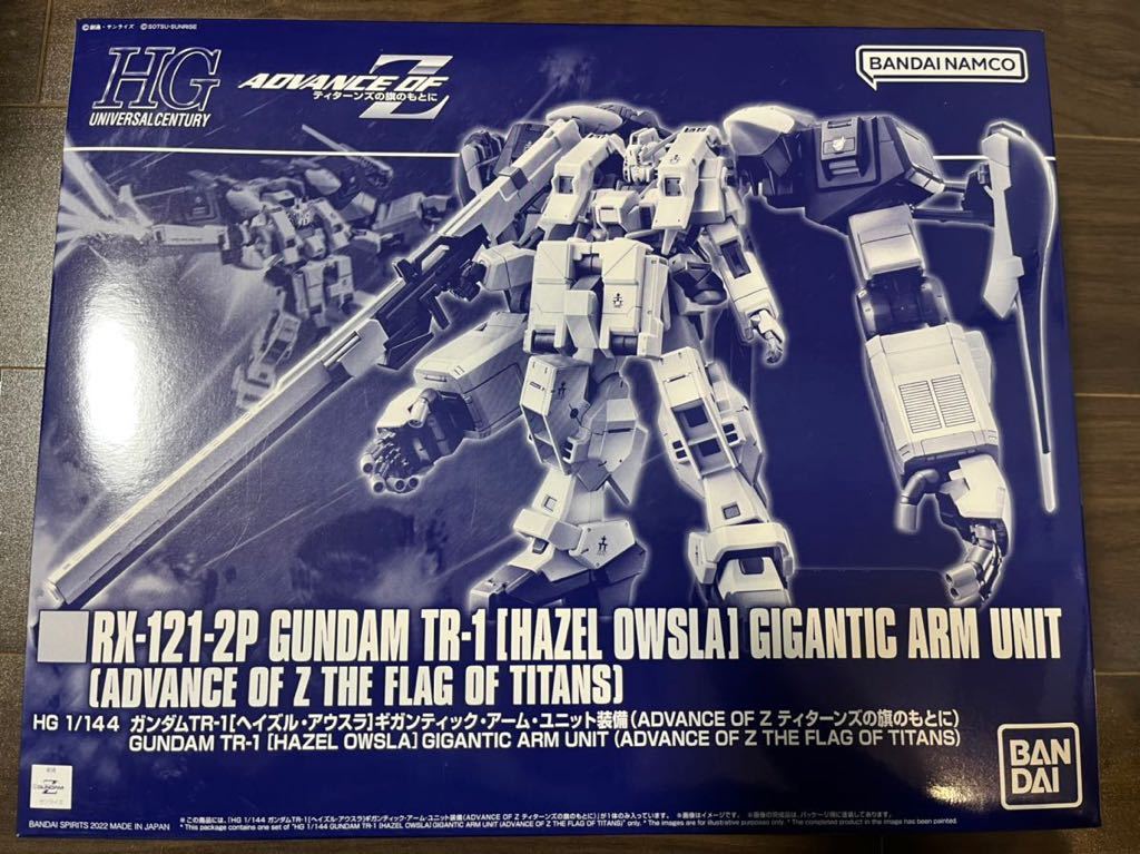 コンビニ受取対応商品】 HG ガンプラ ヘイズル 12点セット