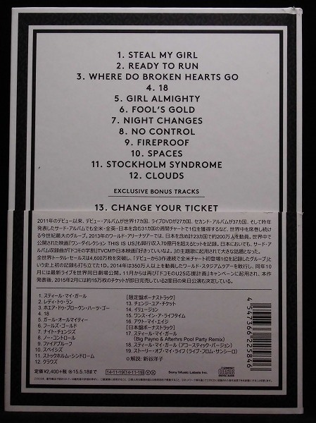 80_5021 ONE DIRECTION(ワン・ダイレクション)◆FOUR／THE ULTIMATE EDITION◆完全生産限定盤◆日本盤 ※ステッカー付_画像2