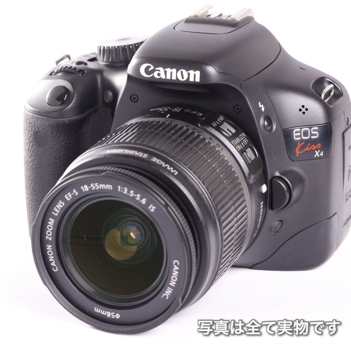 スタニングルアー 美品 キャノン Canon kiss x4☆スマホに転送