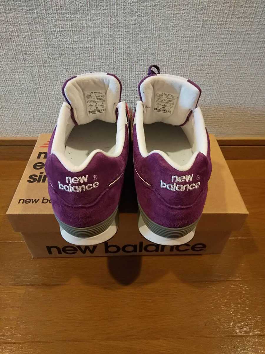 【新品未使用】New Balance ニューバランス スニーカー M576PP パープル 27.0cm UK製_画像3