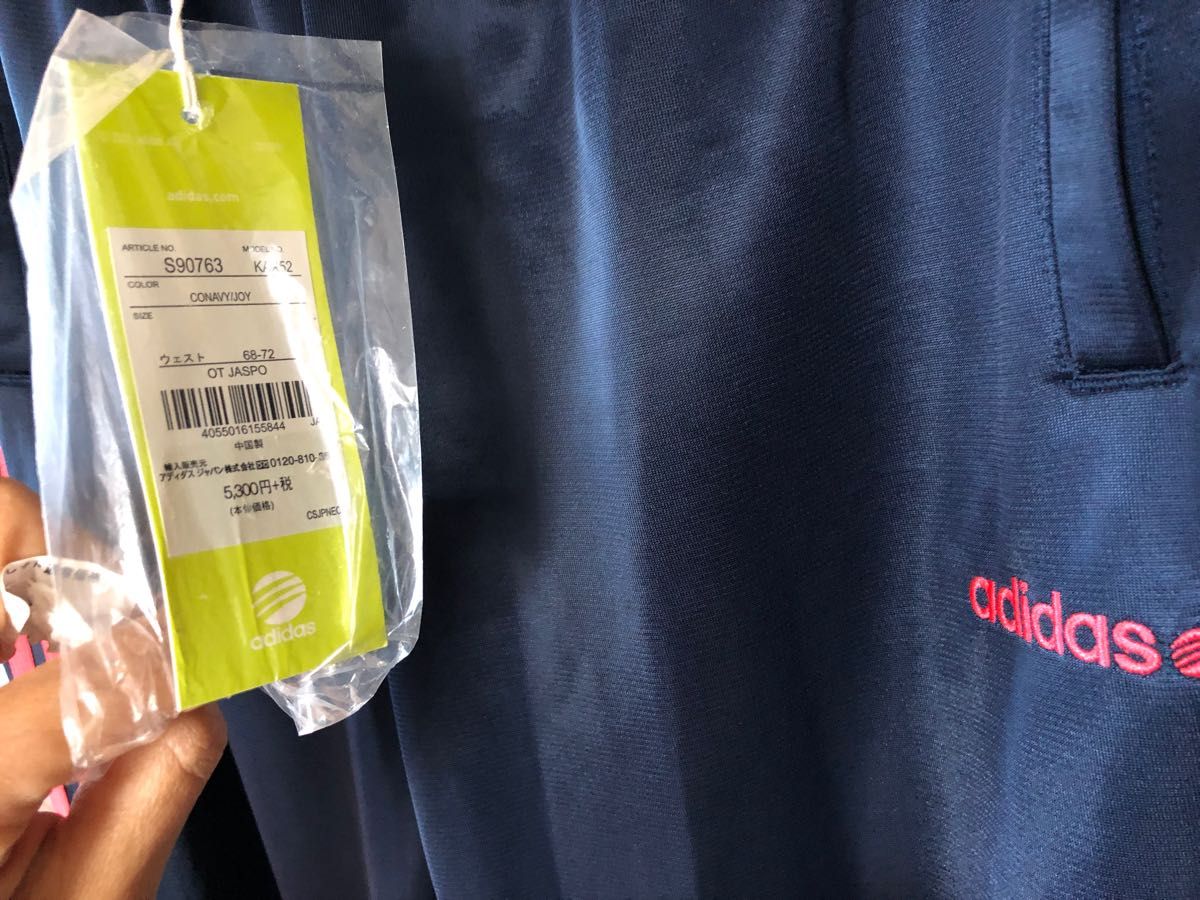 新品 タグ付き adidas ジャージ上下セット S90766 L 国内正規品 新品 タグ付き adidas ジャージ上下セット S90766 L 国内正規品
