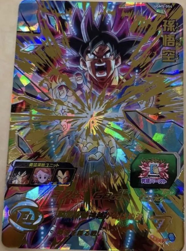 ヤフオク! ☆即決☆スーパー ドラゴンボールヒーローズ☆UGM5弾☆U... ドラゴンボールヒーローズ 孫悟空 UGM5-54